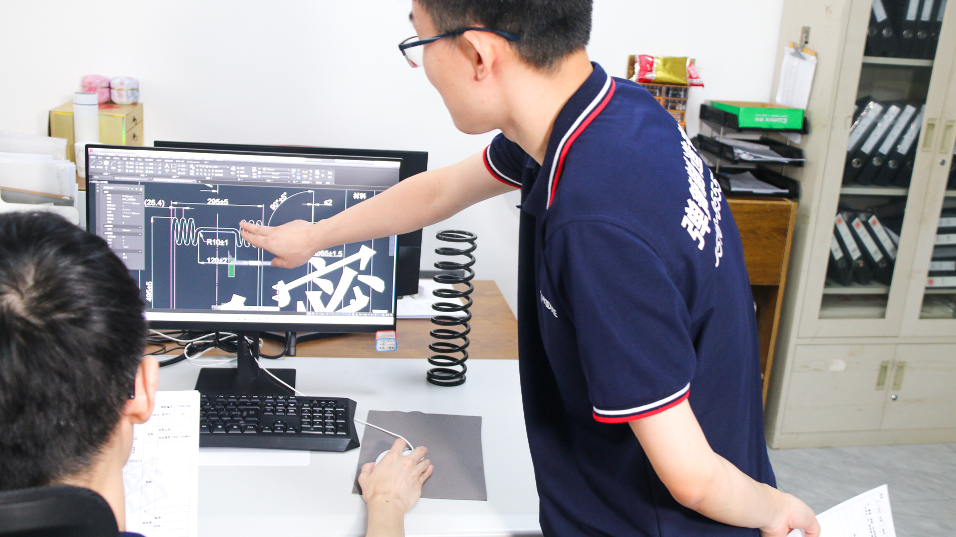 Application Engineering
